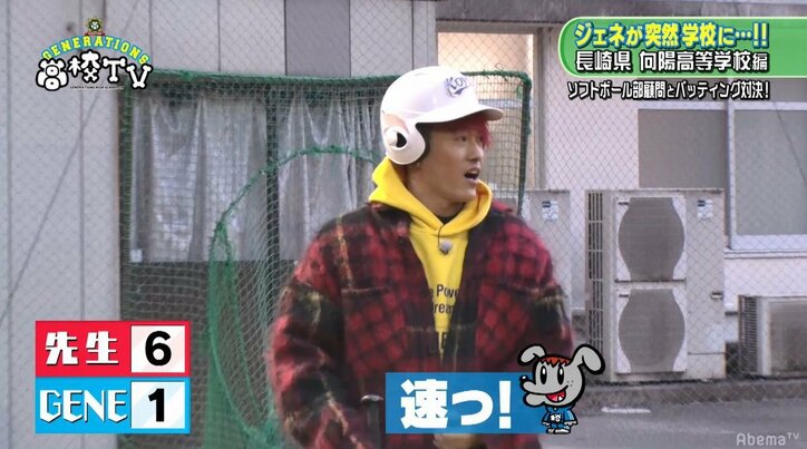ソフトボール部対決で隼がガチビビリ!メンバーからも総ツッコミ「竹刀じゃないんだから」