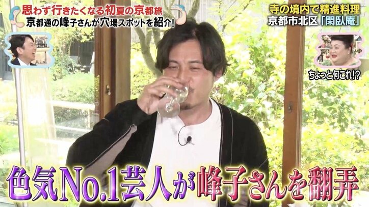 “色気No.1芸人”アルピー平子、ついに仁支川峰子も翻弄？ 恋人さながらのやり取りに有吉＆マツコ「なんだよ、このイチャイチャ！」