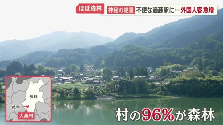 長野県大桑村