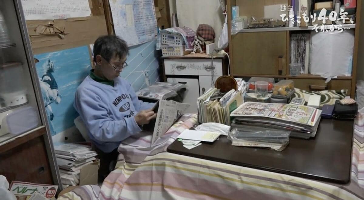 引き こもり 40 年