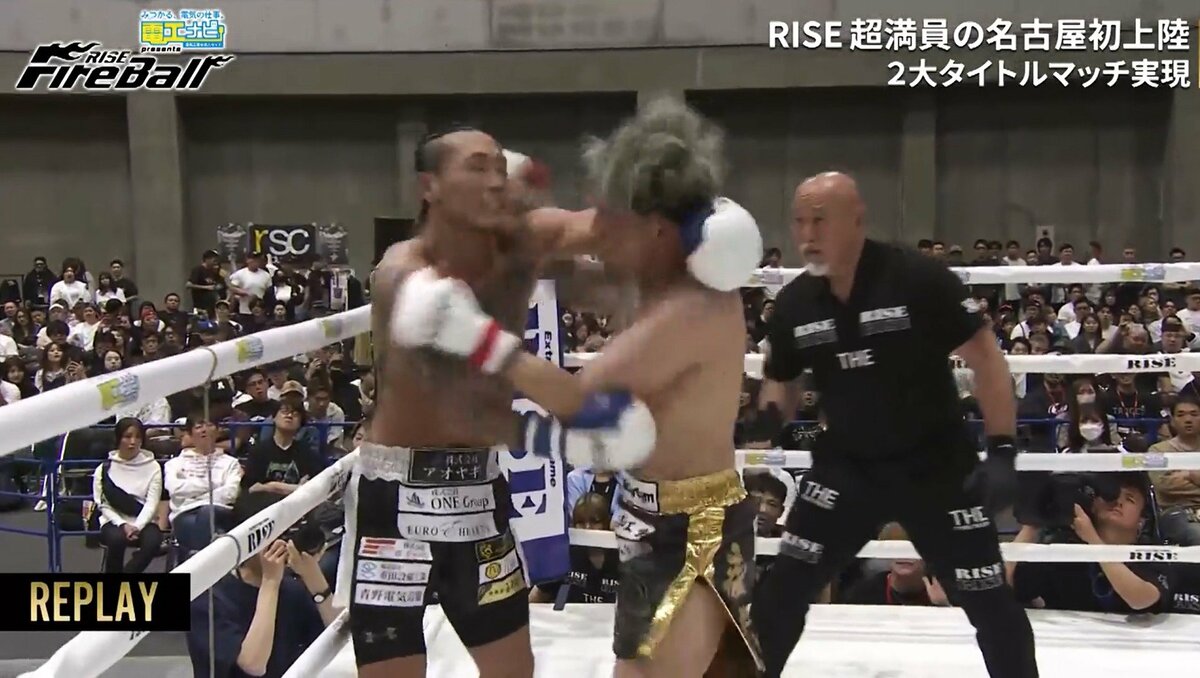 ゴングと同時に衝撃ダウン 2大会連続の珍事に「ゴング前か、ゴング後か