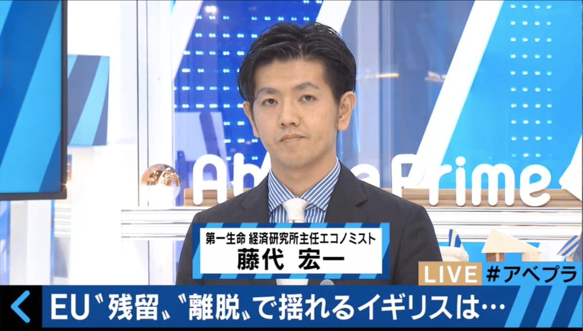 イギリスeu離脱問題 日本経済への影響は 専門家が語る その他 Abema Times