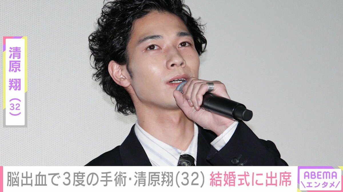 清原翔 脳出血