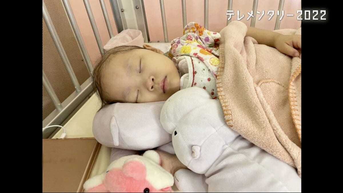 やっと家族らしい生活ができたなって思いました」民間の施設は