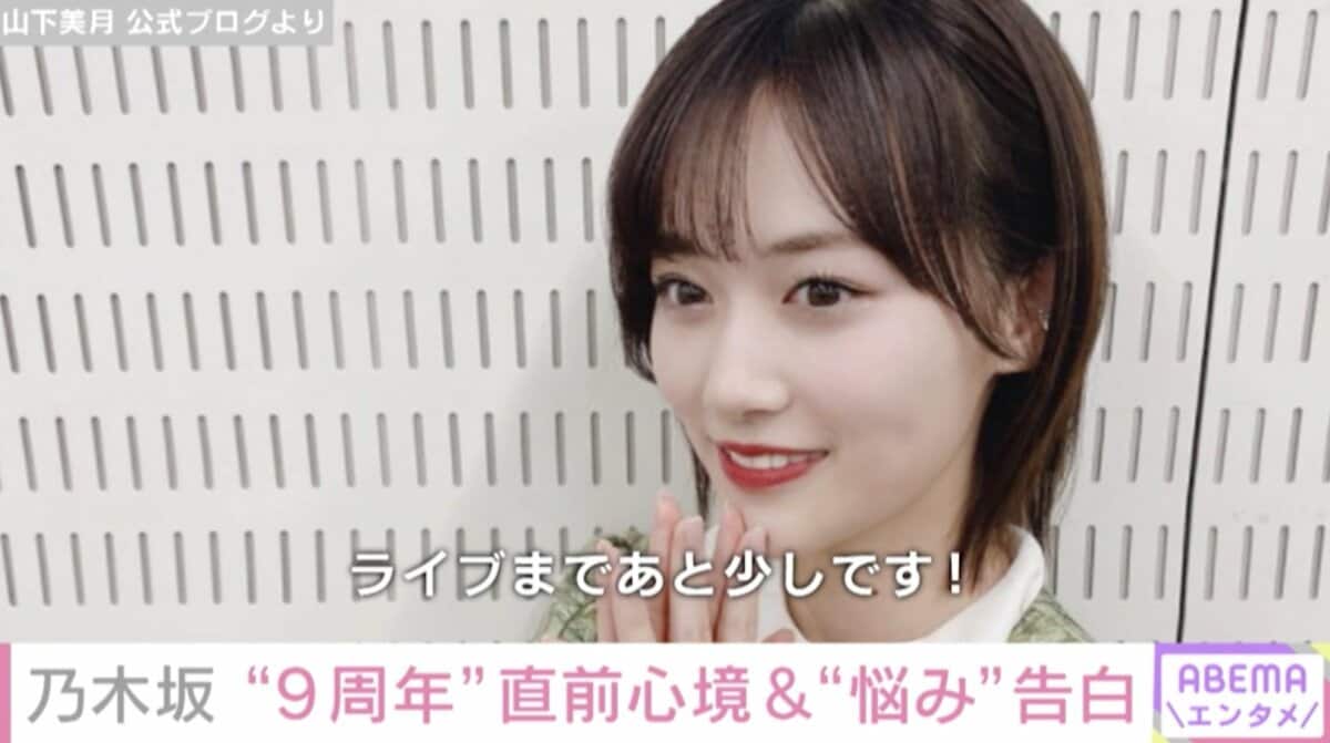 激レア 乃木坂 9th 一期生 サイン A2 ポスター 乃木コレ SR バスラ 激