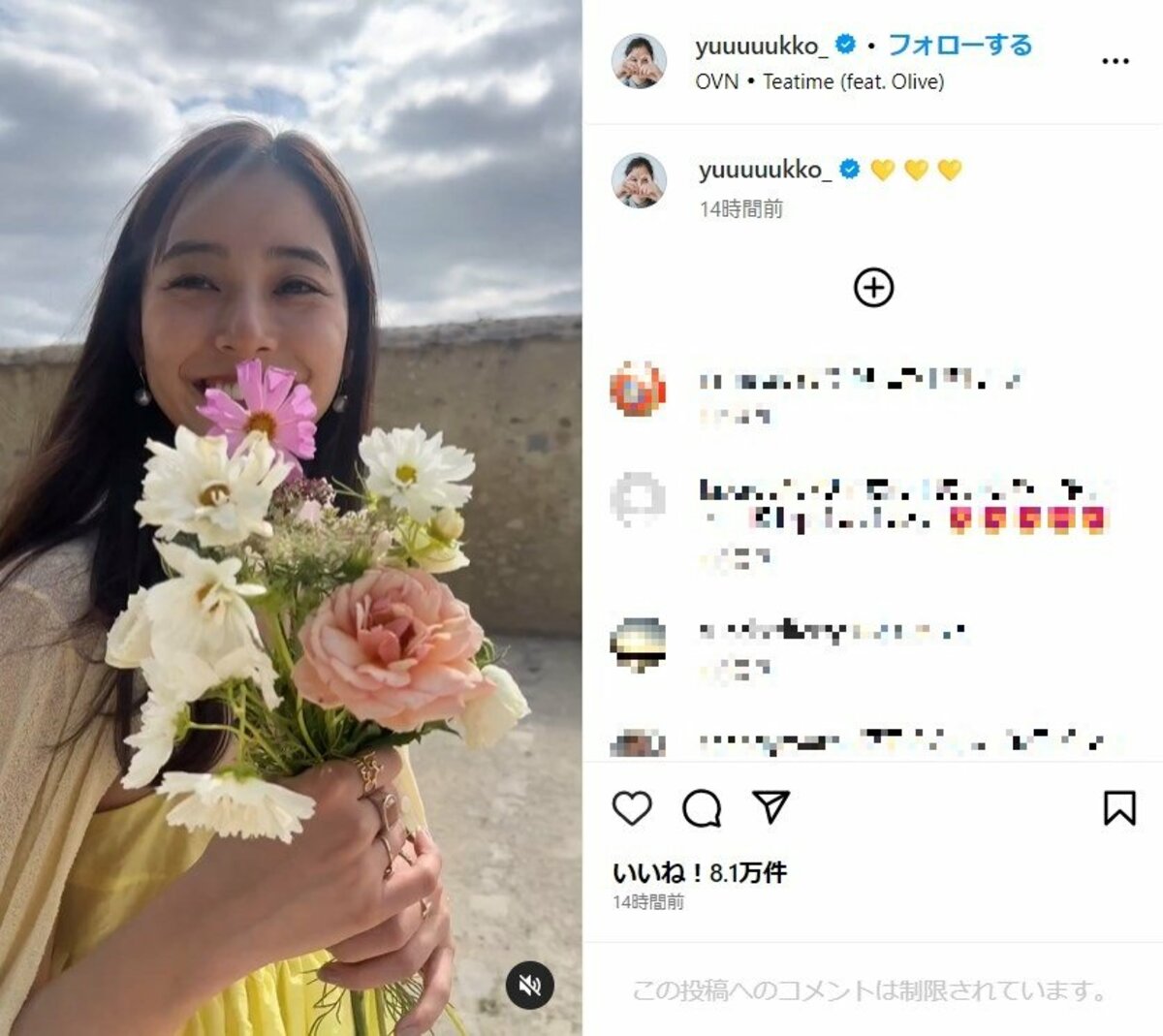 新木優子、美デコルテ露わな黄色ワンピース姿に「超絶美女」「マジ