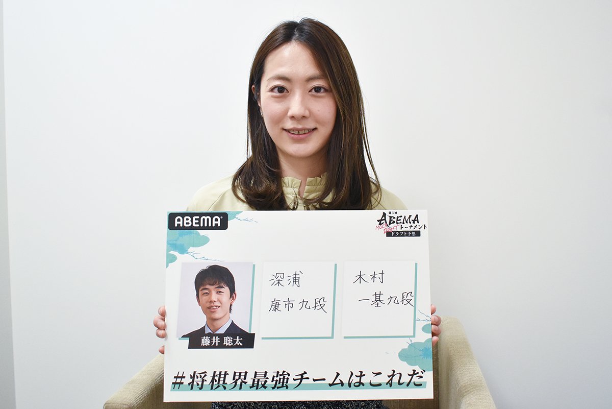 室谷由紀女流三段「むちゃくちゃ楽しかった！」団体戦 号泣の結末秘話