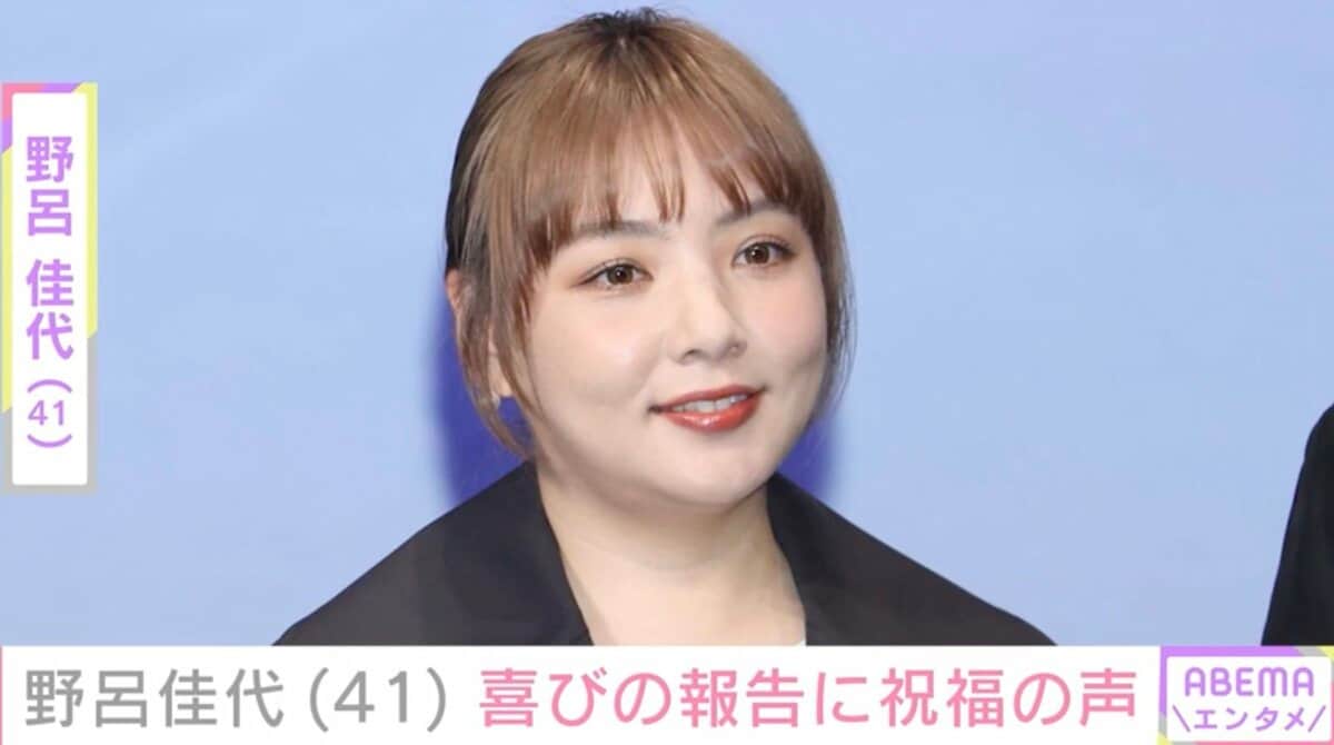 野呂佳代　投稿画像 
