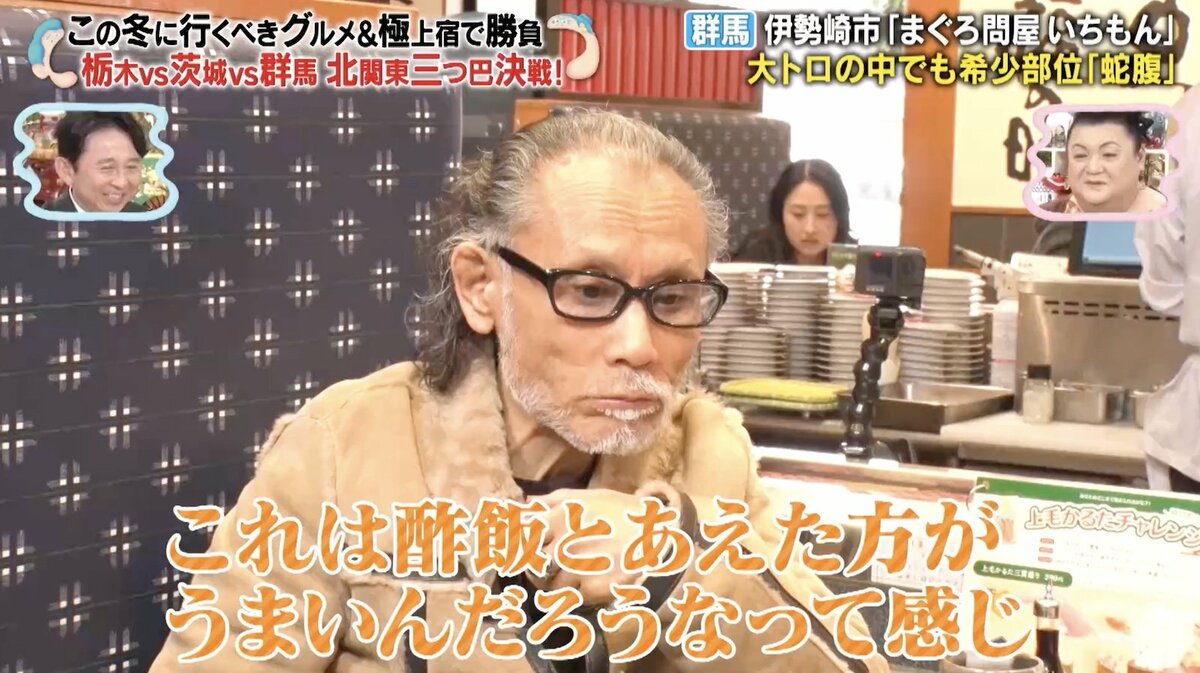 超セール3日間　複製鶴太郎作 片岡鶴太郎・版画「七福神」 – 鶴まる商店