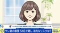 サレ妻の復讐「不倫相手の職場に行って謝罪を求めたが謝らない。なので、意見を聞きたかった」 凸撃音声をSNSに晒し…やりすぎには法的リスク?