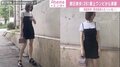 朝日奈央、ミニ丈ワンピの美脚ショットに絶賛の声 菊地亜美・岡副麻希らも「いいね!」