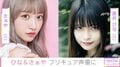 映画『プリキュア』、ティーン人気絶大の景井ひな＆さぁやが声優初挑戦！「ずっと観てきた大好きな作品」