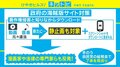 違法ダウンロード対象拡大は次期国会に先送り「妥当な結論。誰も望んでいなかった」
