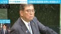 「ここまで国連演説にこだわる総理は過去いなかった」…“石破カラー”がにじんだ異例の訴えとは？ 官邸担当記者が解説