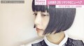 「めっちゃ可愛い」「ひゃー美しい」山本美月、ショートボブ姿を披露しファン絶賛