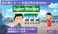 スーパーでカートを放置…注意した男性の“一言”に賛否両論「偉い！煽りも最高」「自分なら相手しない」