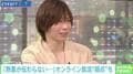 『メモの魔力』著者・前田裕二、就活生にメッセージ「SNSはメモじゃない」 #アベマ就活特番