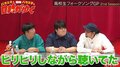 崎山蒼志を超える才能現る！？高校生のオリジナルソングに日村＆審査員も「ヒリヒリした」と驚愕　『高校生フォークソングGP』（AbemaTV）