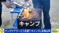 大空幸星氏「“児童労働”と叫ぶほど親が問題隠す」 ヤングケアラー支援にキャンプが物議 望ましい対策は?