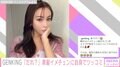 GENKING、“金髪ギャルメイク”からイメチェンしたナチュラルな姿に「めちゃめちゃ可愛い」と絶賛の声