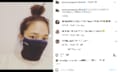 川口春奈、忍者マスクのプライベートショットを披露「お団子かわいい」「目元だけでもとても美しい」と絶賛の声