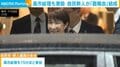 高市総理も激励 自民新人が「鹿鳴会」結成