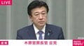 「琉球は中国の領土」中国で拡散 官房長官「沖縄の帰属をめぐる中国の報道にコメントをする必要はない」とピシャリ その理由とは