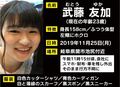 「帰ってきたら抱きしめてあげたい」職場に財布とスマホを置いたまま、山中で忽然と姿を消した妹 SNSでのトラブルが背景に?