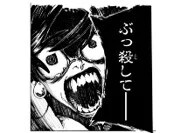 [Photos/Images] First Exhibition of "Gachiakuta" Announced, to Be Held at Shibuya PARCO from Friday, October 3! Scrapped Material Art Display That Drew Attention at Anime Expo Also Featured 2nd