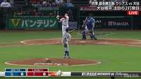 【映像】大谷翔平、よもやの落球に「えっ！？」 直後のワンシーン