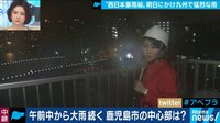 AbemaPrime【平日よる9時～生放送】 - 企画 - 九州豪雨 西日本豪雨を上回る可能性も | 動画視聴は【Abemaビデオ(AbemaTV)】