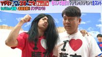 フジモンが芸能界から干される前にやりたい10のこと - #85:ボイメンが生放送中にガチ生着替え! 辻モン&フジモンコンビ結成? | 動画視聴は【Abemaビデオ(AbemaTV)】