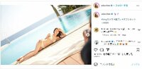 足立梨花の“美ボディ”ビキニショットにファン悶絶「笑顔と曲線美が素敵」「お尻が綺麗！」