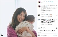 蛯原友里&愛娘の2ショットに「可愛い娘さんに可愛いママ」「優しい雰囲気素敵です」と反響