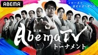 本戦開幕！生中継！レジェンドと振り飛車の衝突！＜チーム康光 VS チーム久保＞