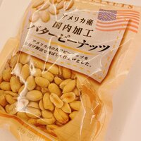 小柳ルミ子『成城石井とセブンイレブンのバタピー‼️』