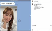 庄司智春「我ながら凄いと思うけど」妻・藤本美貴との“やりとり”を公開 「こんな夫婦になりたい」「公開イチャイチャ」と反響続々