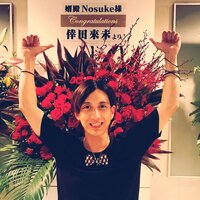 Nosuke（HighsidE)『婿後の心境』