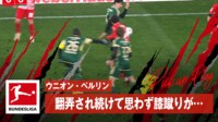 【映像】膝蹴り誤爆→味方に“ブチギレ” 騒然の瞬間
