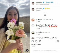 新木優子、美デコルテ露わな黄色ワンピース姿に「超絶美女」「マジプリンセス」の声