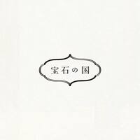 TVアニメ『宝石の国』公式サイト