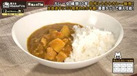【見逃し放送】渡辺姉妹の運命&カレーに人生捧げた女　買えるAbemaTV社 #9 | AbemaTV(アベマTV)
