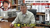 Abema的ニュースショー【日曜ひる12時～生放送】 ...