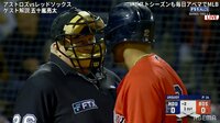 【映像】一色触発…球審に詰め寄るボガーツ