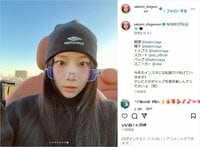 重盛さと美、NEWメガネ&私服姿を披露 「カワイイの極み」「今日も最強！」とファン絶賛