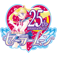 ステージ：乃木坂46版：美少女戦士セーラームーン 25周年プロジェクト公式サイト