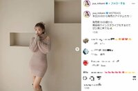 三上悠亜、ミニ丈の“ニット風ワンピース”姿を披露「可愛いお嬢さん」「全部お似合い」とファン絶賛