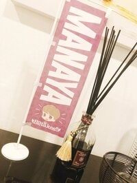 渡辺美奈代『感慨深く』