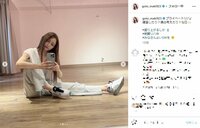 後藤真希の肩出しダンスウェア姿にファン歓喜 「女神降臨」「色気やばいな」の声