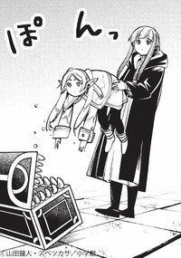 引いてダメなら押してみろ！「葬送のフリーレン」ミミックに噛まれ続けた結果、まさかの脱出法が明らかに「ゲロったwww」「熟練ママの神技」